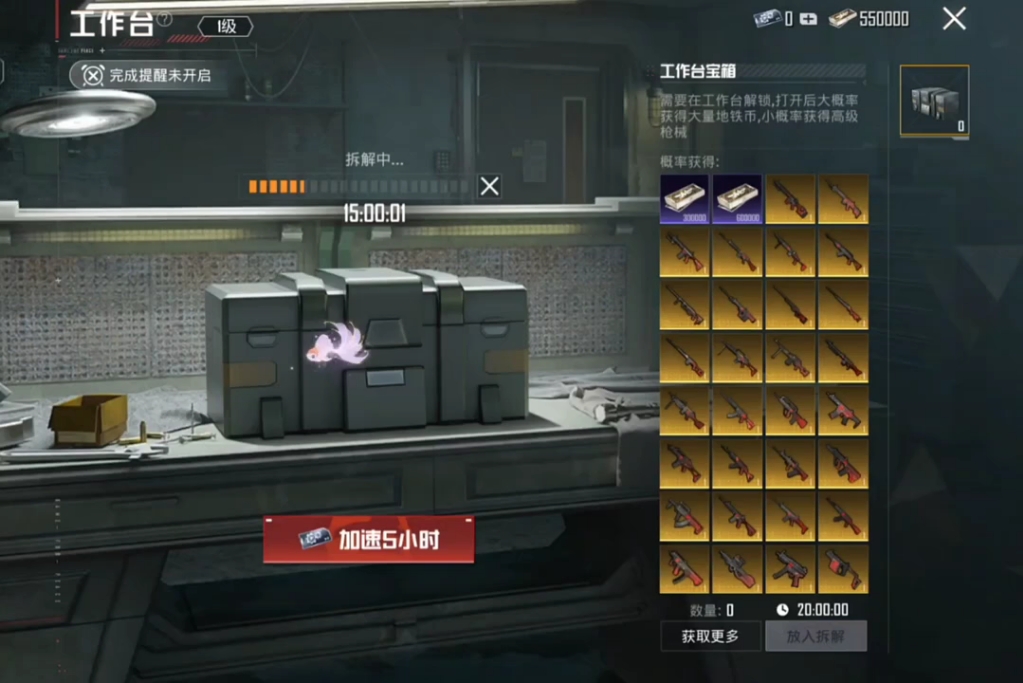 赛季初开荒教学