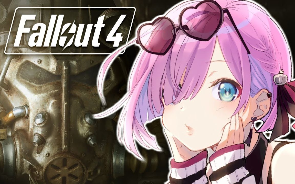 【姬森璐娜】辐射4 #02【2023.08.05】