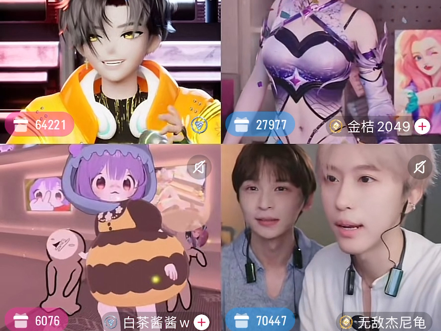 杰麟CP/PK/对面视角/241102/光天翌哔哩哔哩bilibili