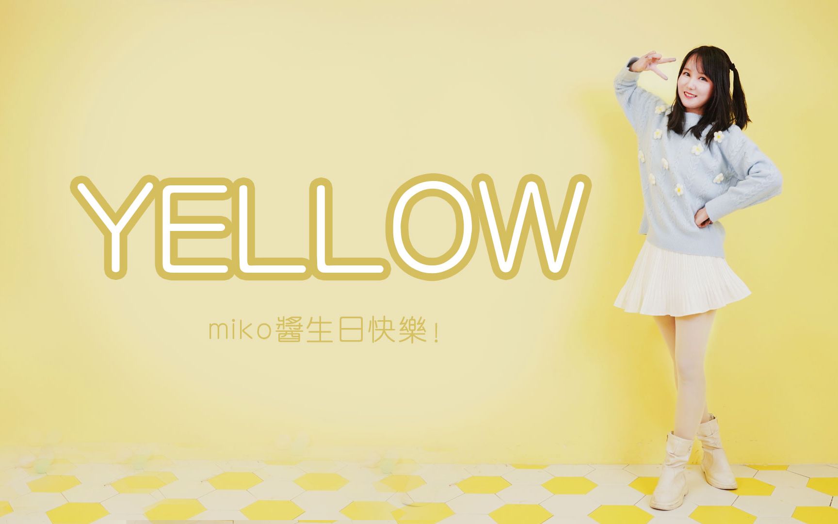 果仁yellowhb2七河小天使