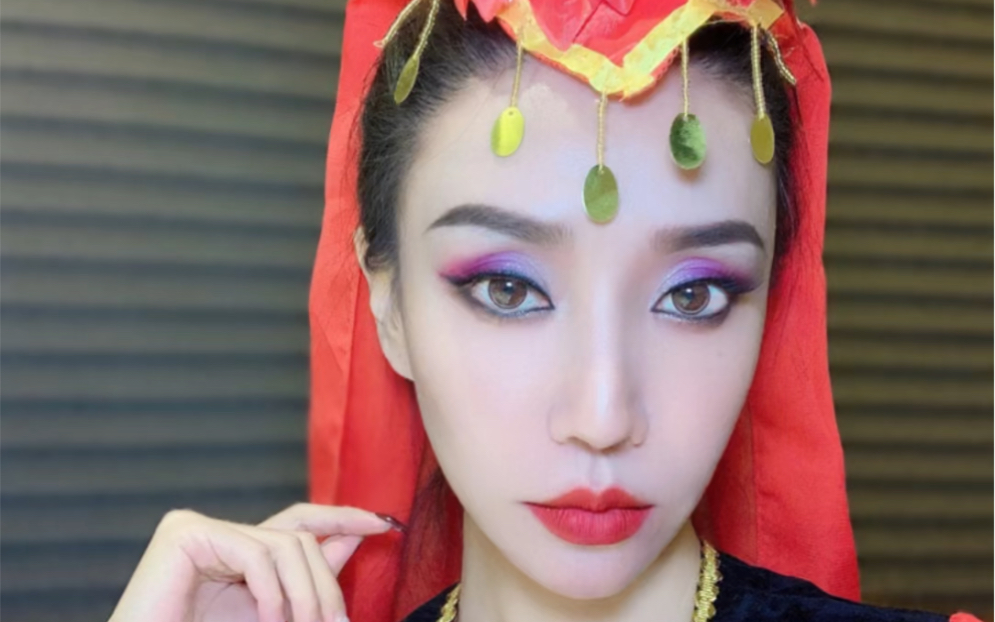 新疆姑娘浓颜妆容