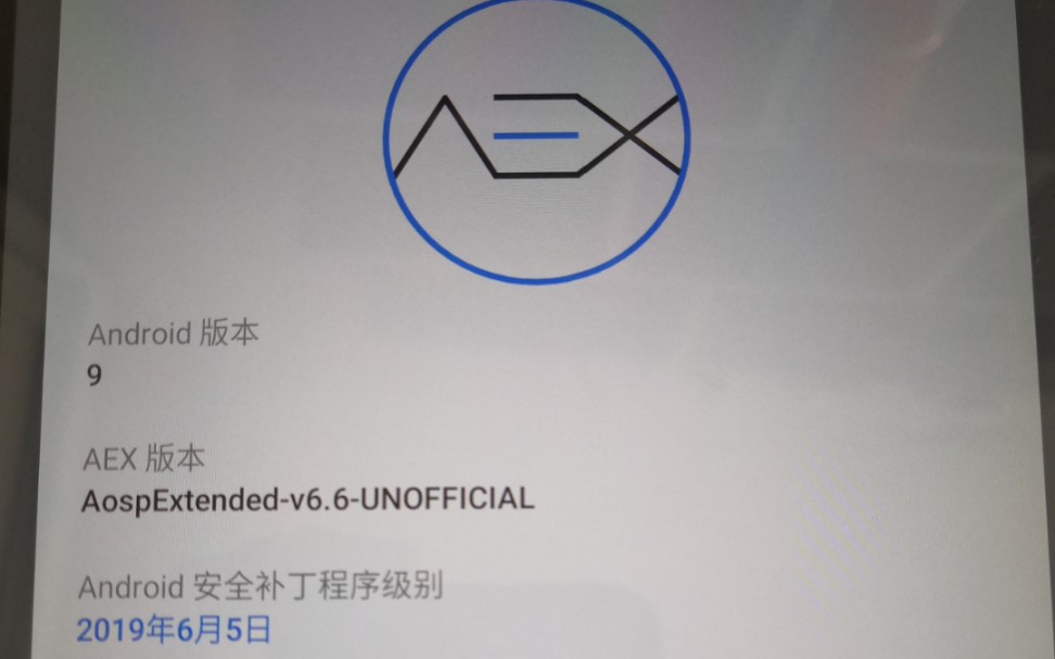 联想p8平板,刷机安卓9,AEX系统效果展示.哔哩哔哩bilibili