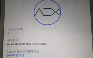 Download Video: 联想p8平板，刷机安卓9，AEX系统效果展示。