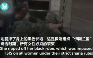 Tải video: 伊斯兰国首都”被解放，妇女脱黑袍狂喜舞蹈！