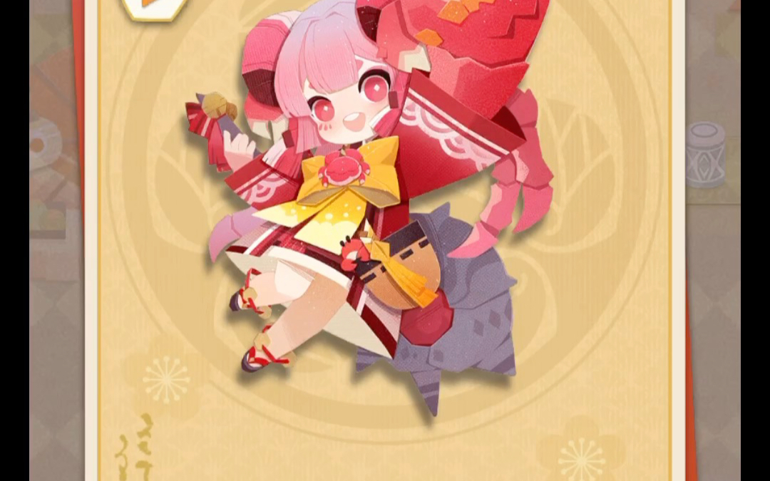阴阳师妖怪屋每天十连抽蟹姬的打卡第一天