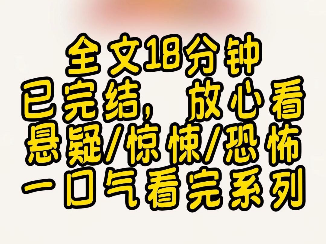 【完结文】据说,那瓶中的佳人是瓶中精灵, 瓶中精灵拥有疗愈众生的力量. 父母断我双足, 将我化作瓶中的美丽传说.哔哩哔哩bilibili