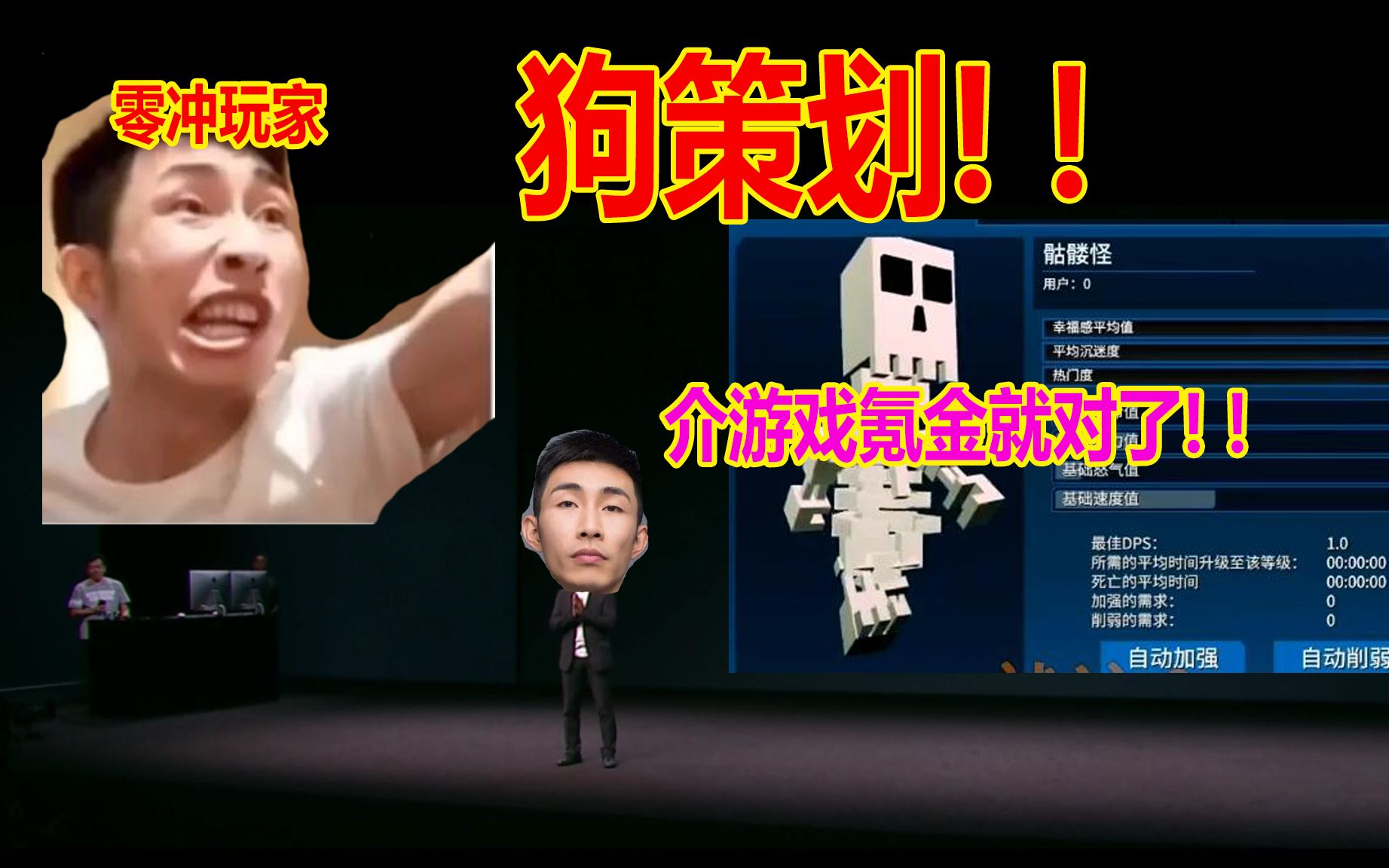 寅子全民热游砍王4mmorpg20200604