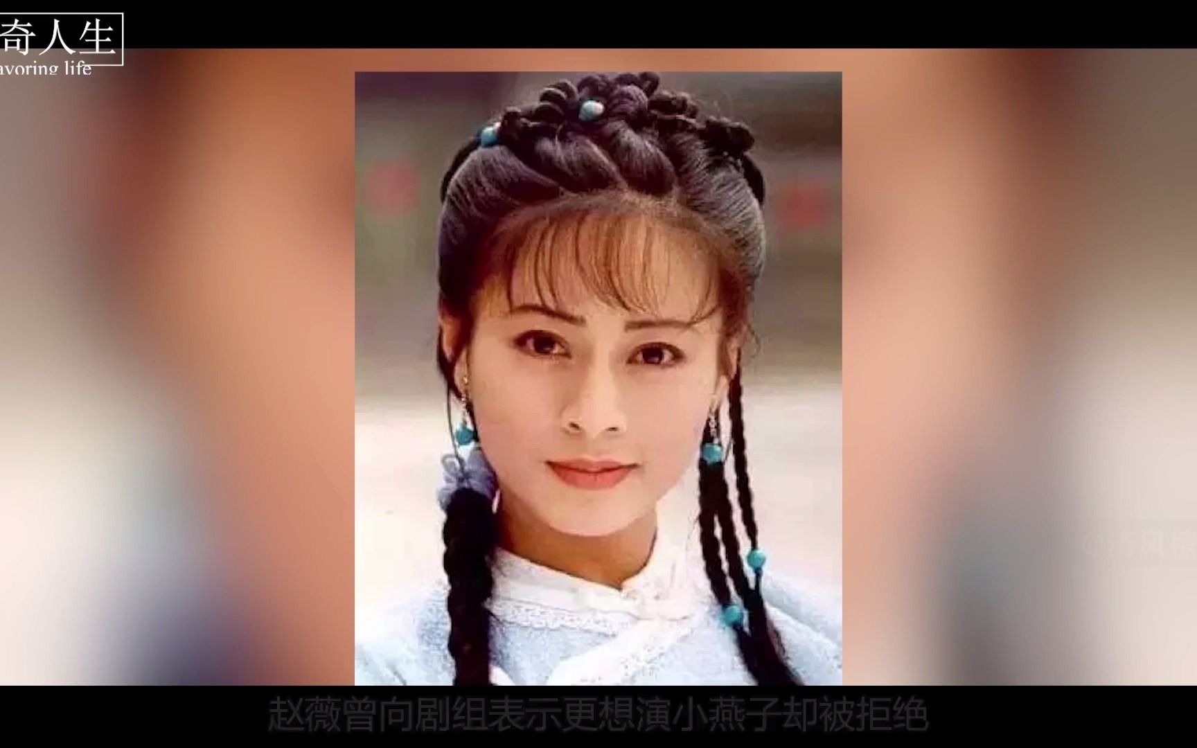 上海"掌掴"竹联帮堂主,赵薇求京圈哪位大佬出面?才险些保住命