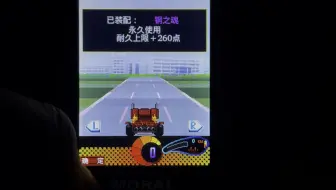 童年回忆录：《极品飞车2012》