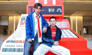 Video herunterladen: 【外挂渣翻】240617 Daouoffroad centralwOrld打折季宣传 The Greatest Grand Sale 2024 逛街买买买