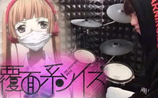 In No Hurry To Shout 哔哩哔哩 Bilibili