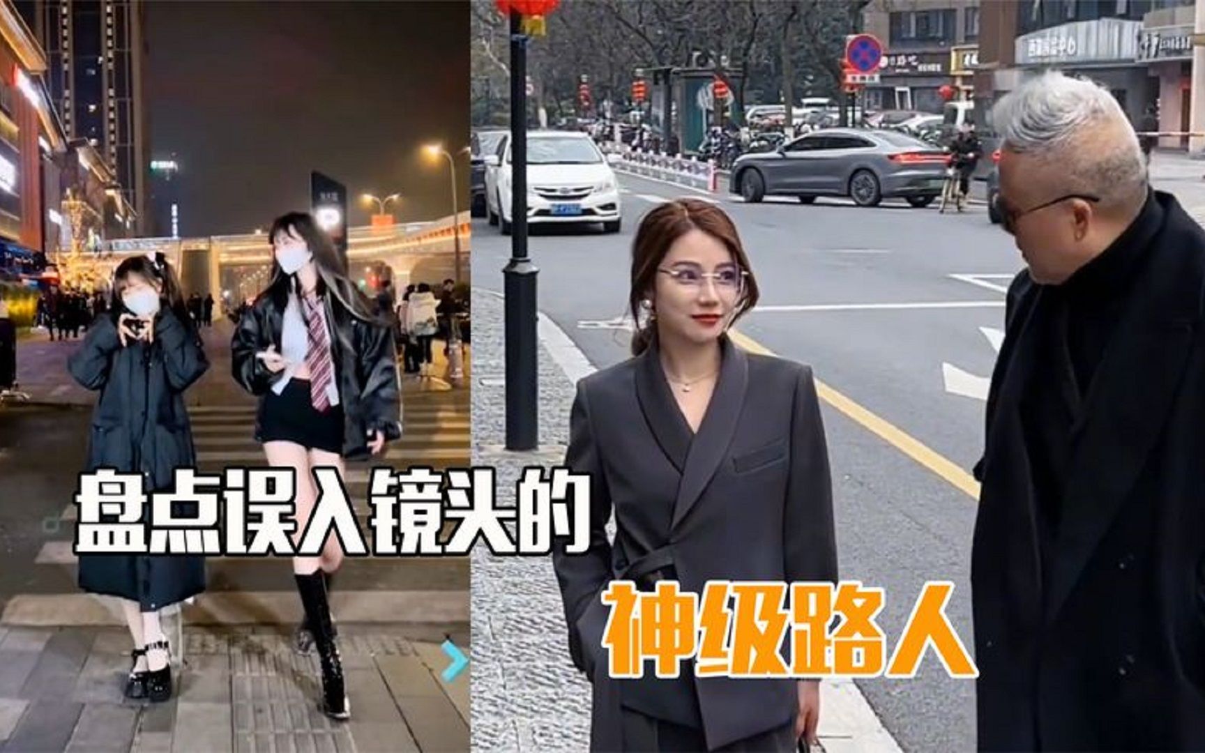 [图]盘点误入镜头的神级路人，宿命感拉满