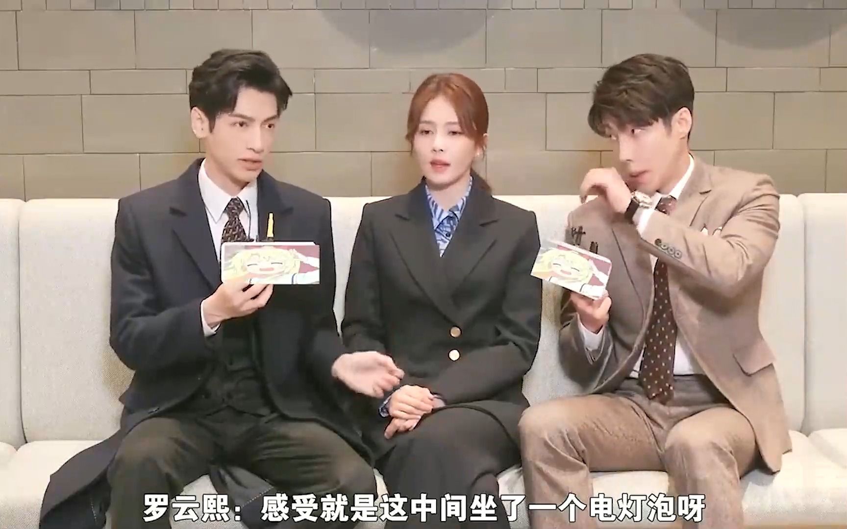 白鹿 #明星 #任嘉伦