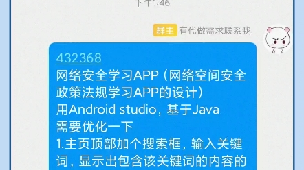 Javaweb代做 Java大作业 Python代做 Matlab代做 人工智能 算法代做 代码调试 代码答疑 C++代做哔哩哔哩bilibili