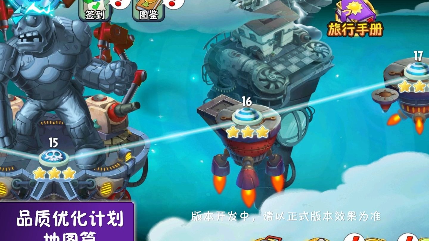 【重磅优化】时空地图焕新海报
