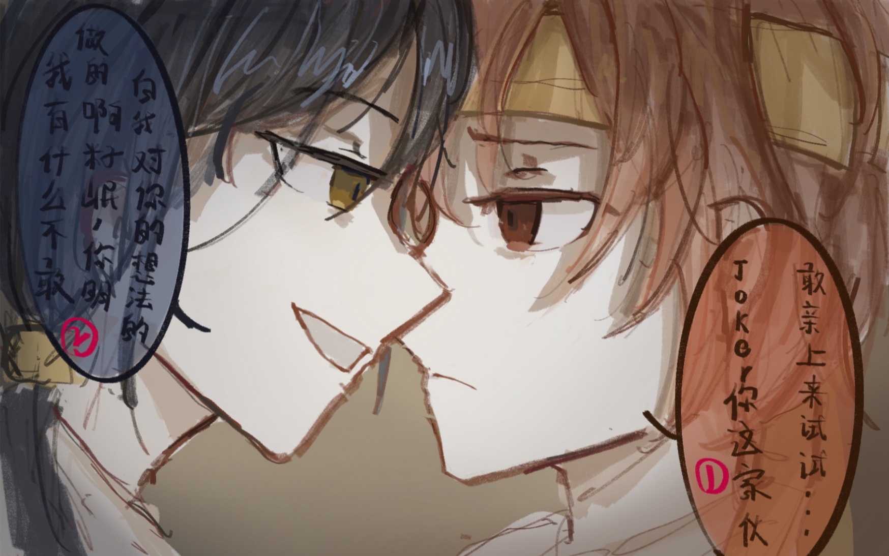 【j岷】不同寻常的对峙(绘画过程)