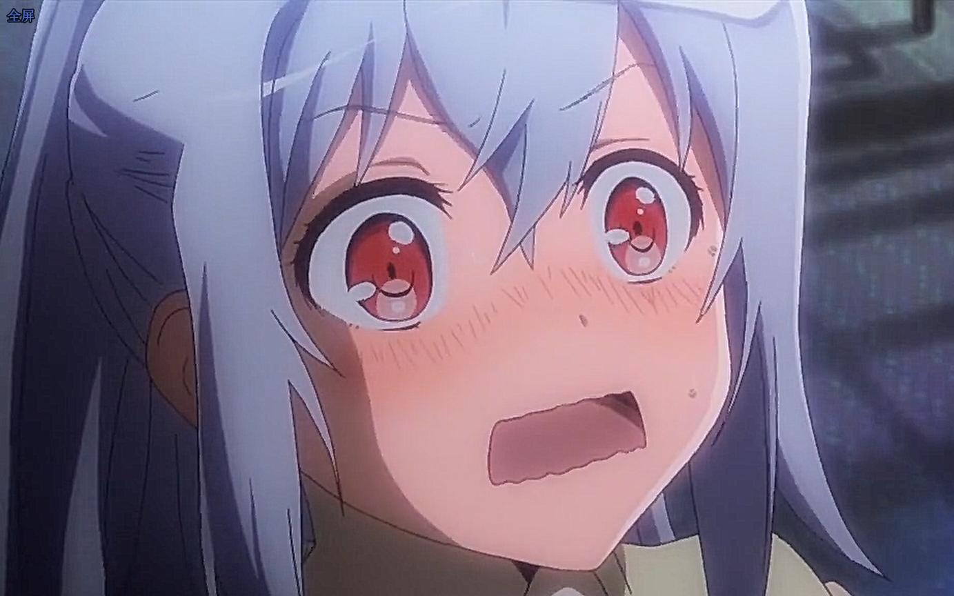 【可塑性记忆/回忆向】艾拉的害羞