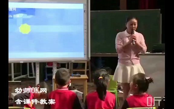 大班语言活动《黄雨伞》含PPT课件教案幼儿园优质课公开课课程 上课教学优秀示范课哔哩哔哩bilibili