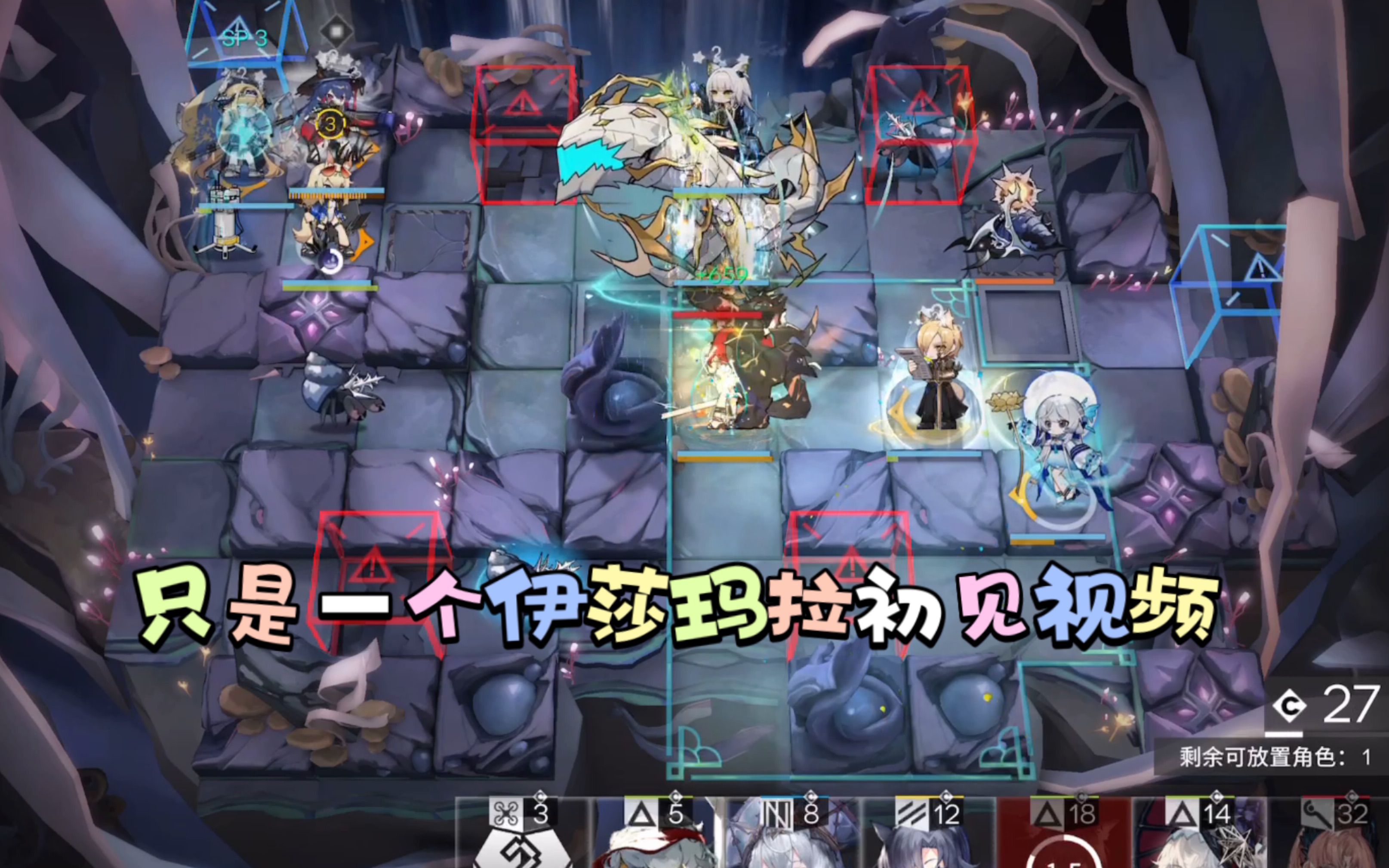 【黑金大叔/明日方舟】水月与深蓝之树-大群所向-海沫&伊莎玛拉线