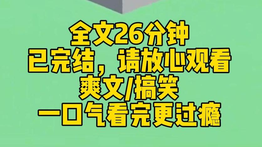 ...我绑定了小白花系统,而嫡姐绑定了大女主系统. 姐姐让我往东,我绝不往西;姐姐让我打狗,我绝不追鸡. 我是姐姐的挂件,姐姐的心肝儿,姐姐的甜蜜...