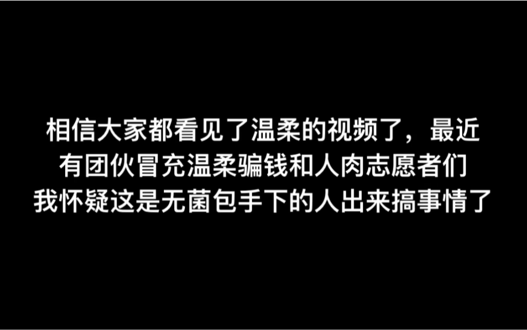 說給b站小夥伴們聽的話豫章書院熱度接力