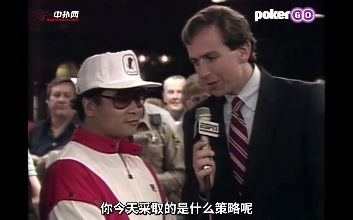 【德州扑克】陈强尼1987年拿下WSOP主赛冠军过程和策略揭秘,坦言自己就是爱钱哔哩哔哩bilibili