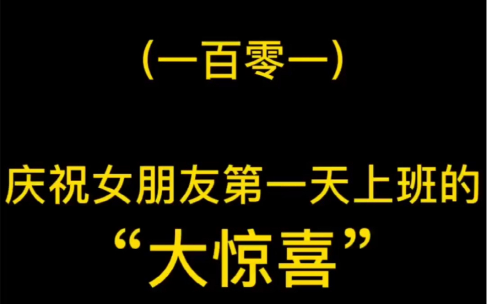 [图]经历了视频结尾的一幕后，碧落会爱上我这该s的浪漫。