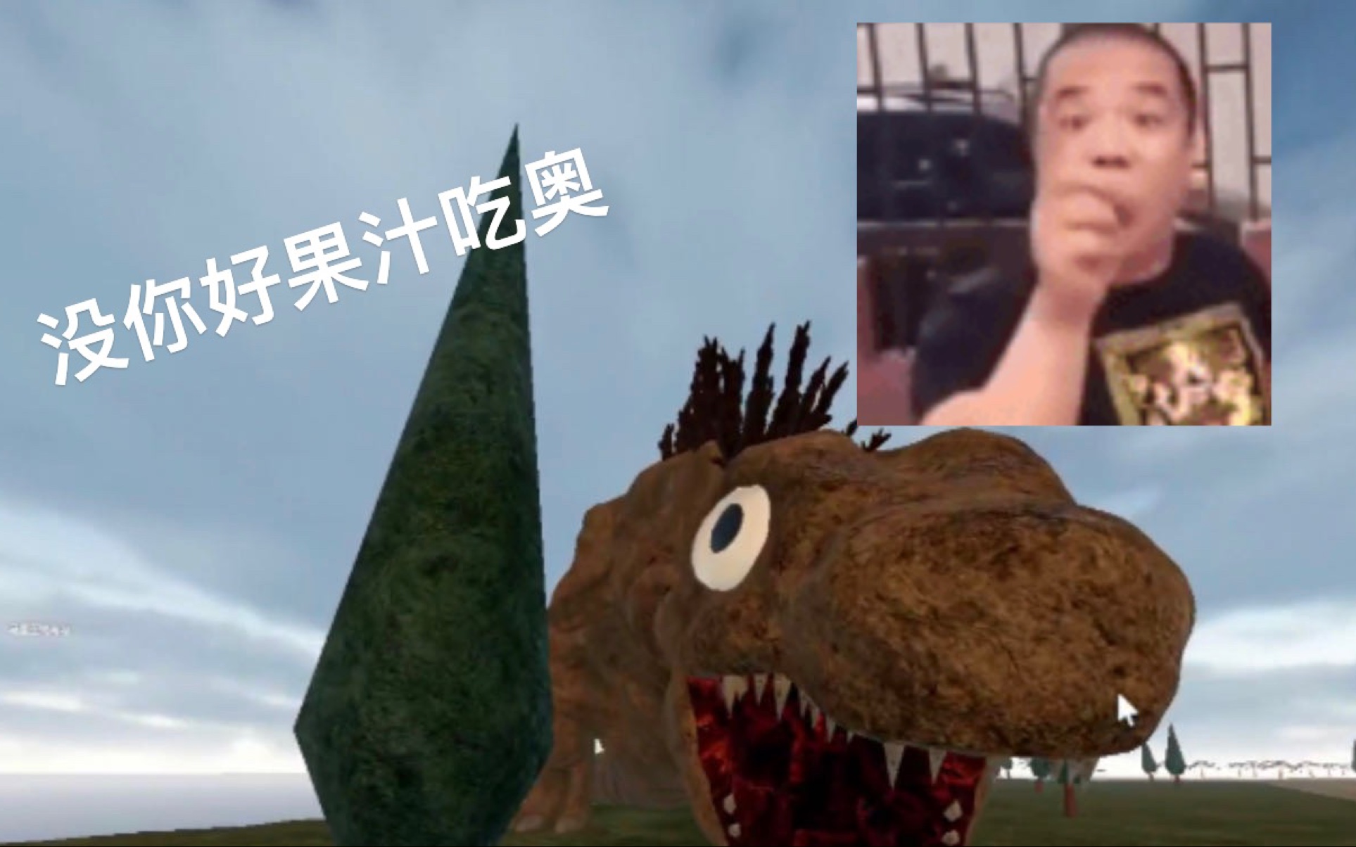 Kaiju Universe的快乐小莆田!网络游戏热门视频