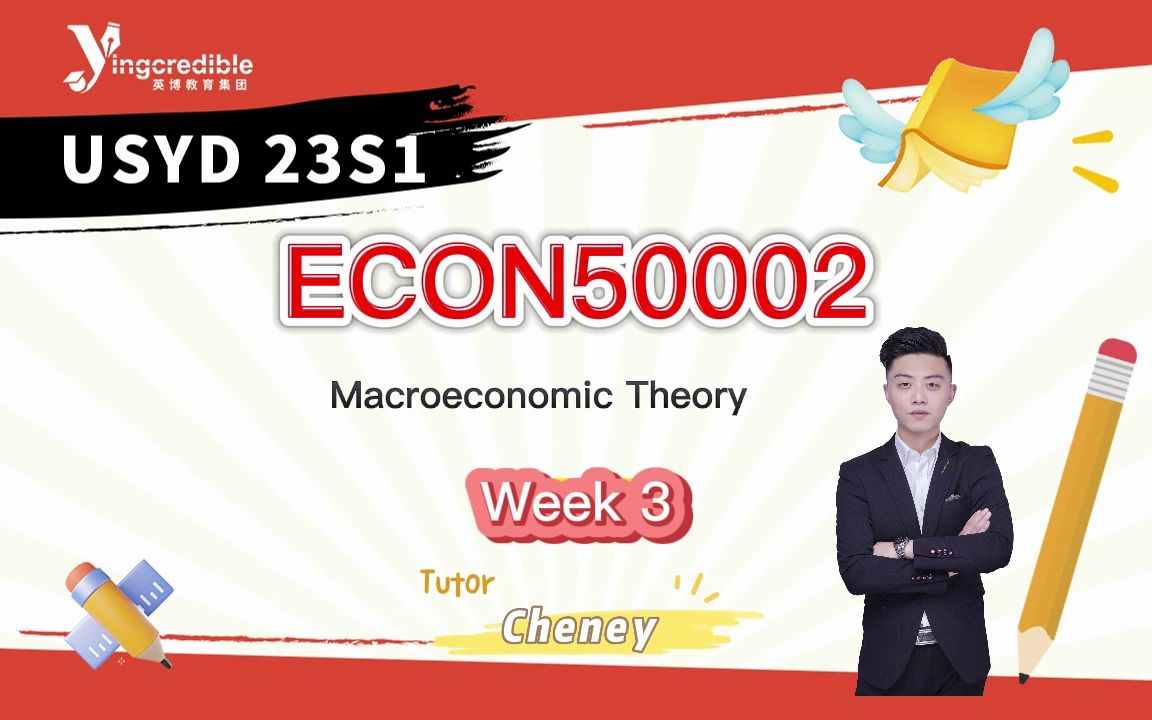 ECON5002 Macroeconomic Theory Week 3 章节精讲 Cheney哔哩哔哩bilibili