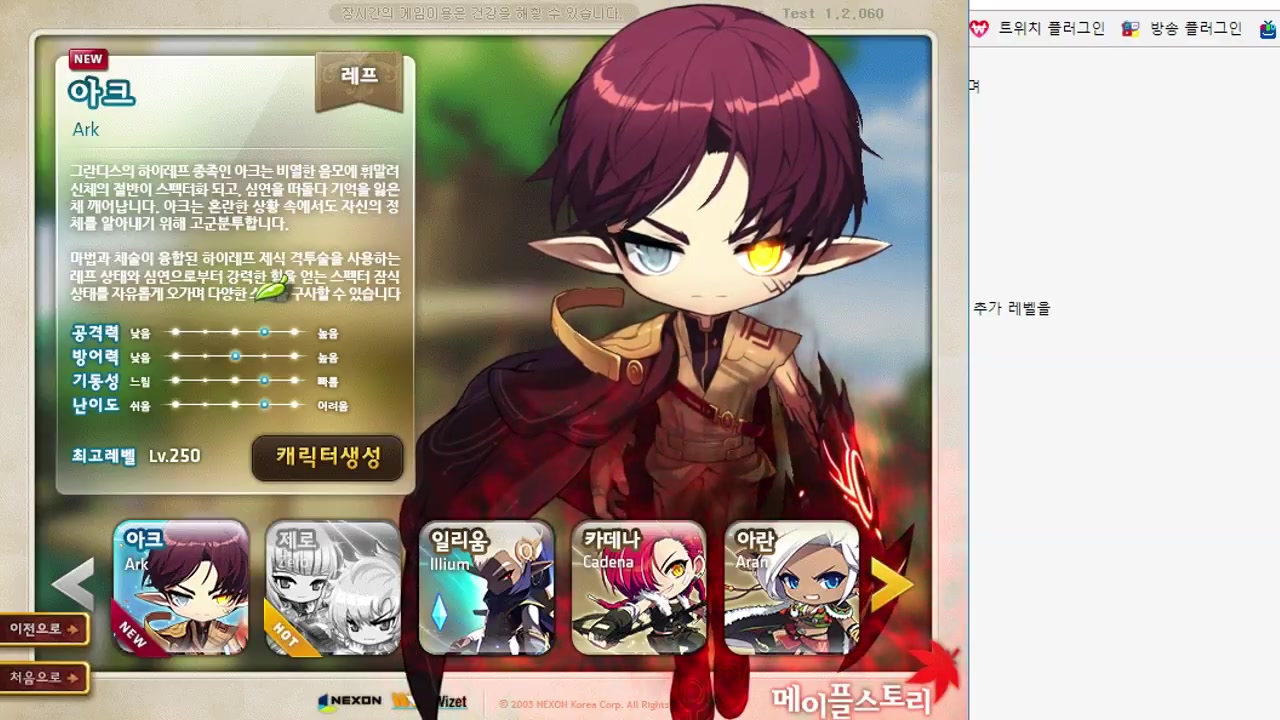 【kms韩服冒险岛】幻影 solo 混沌pb