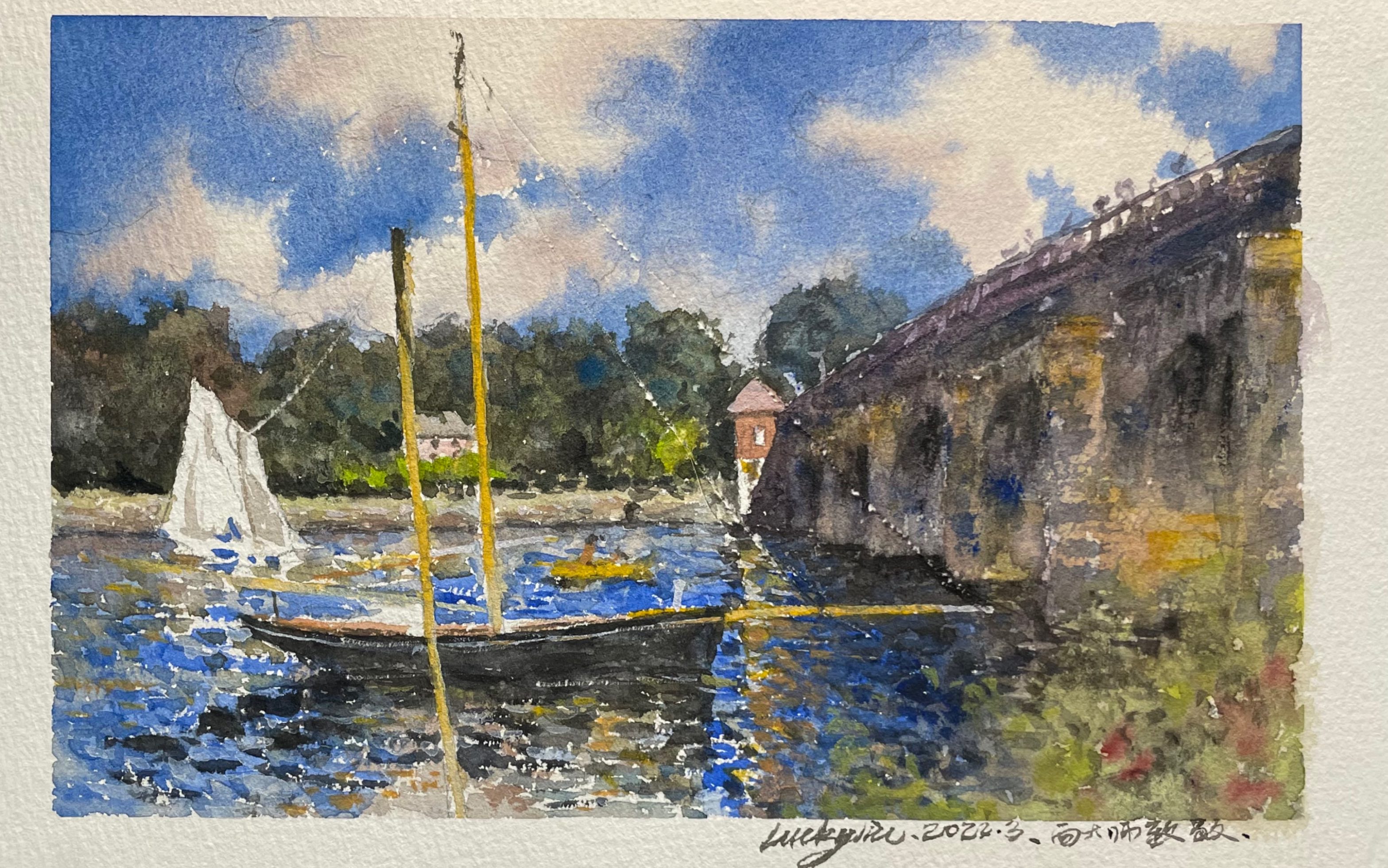 水彩教程追随印象派大师的风景作品用水彩的方式临摹油画