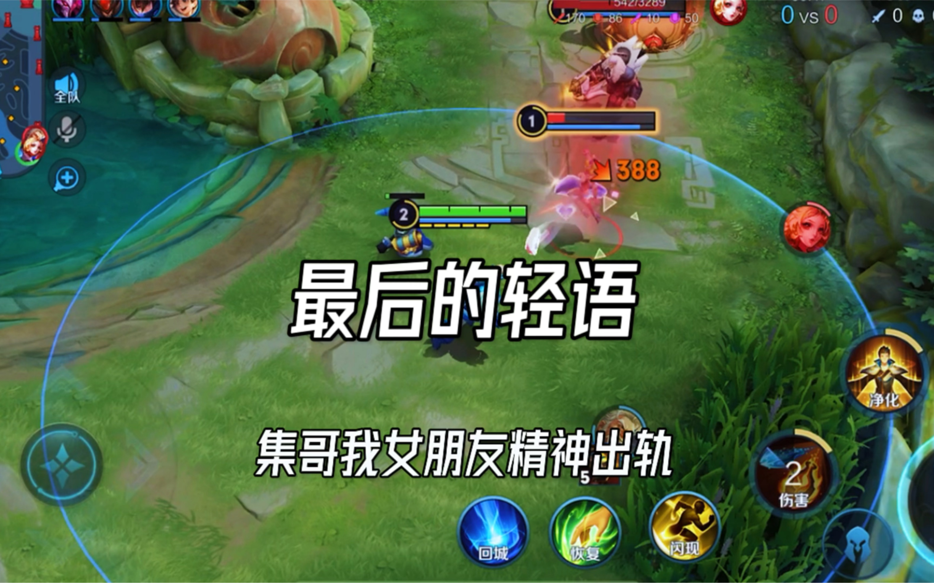 最后的轻语2.