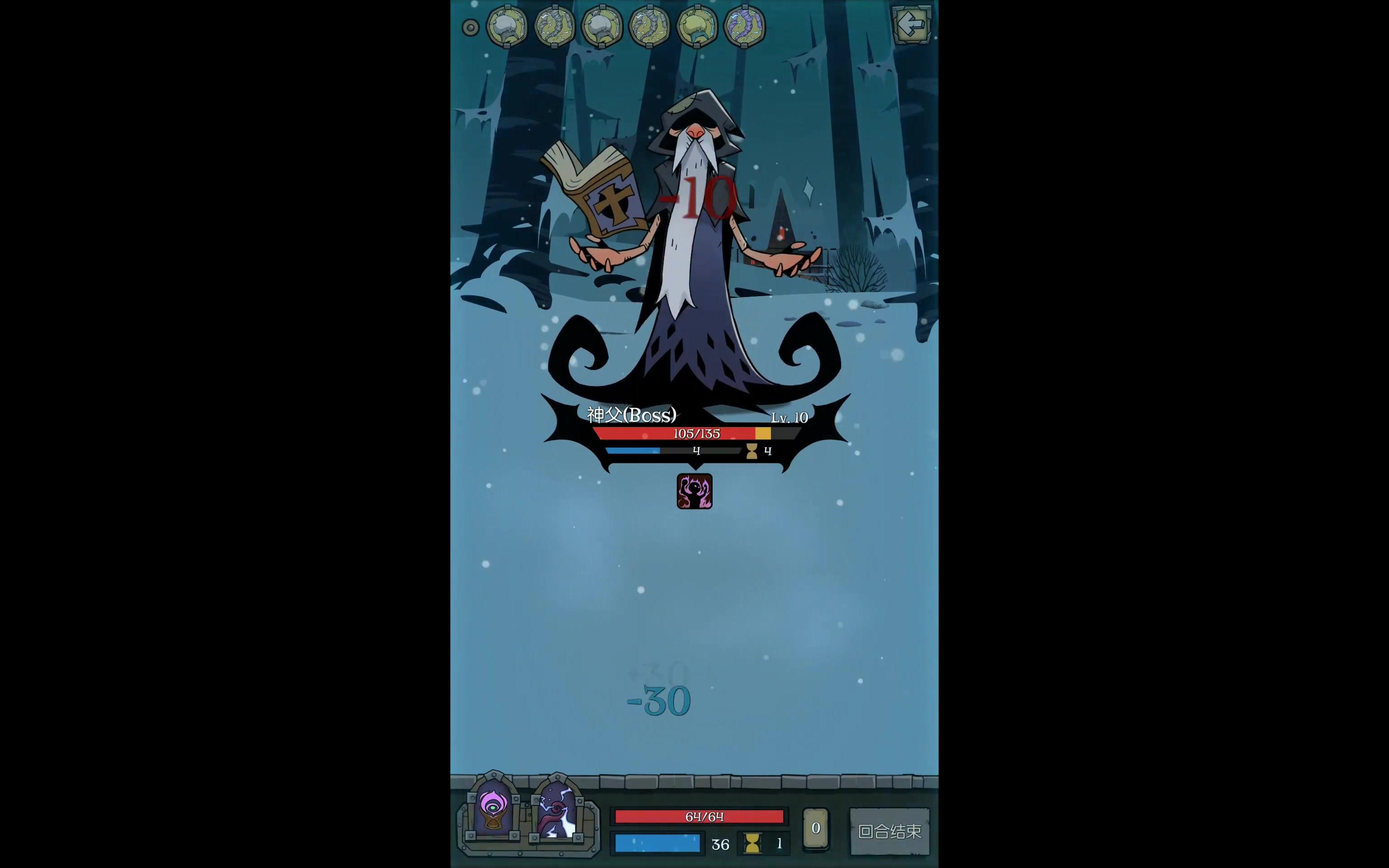 【逗逗】《月圆之夜》神父噩梦难度双卡无限回合流操作教程