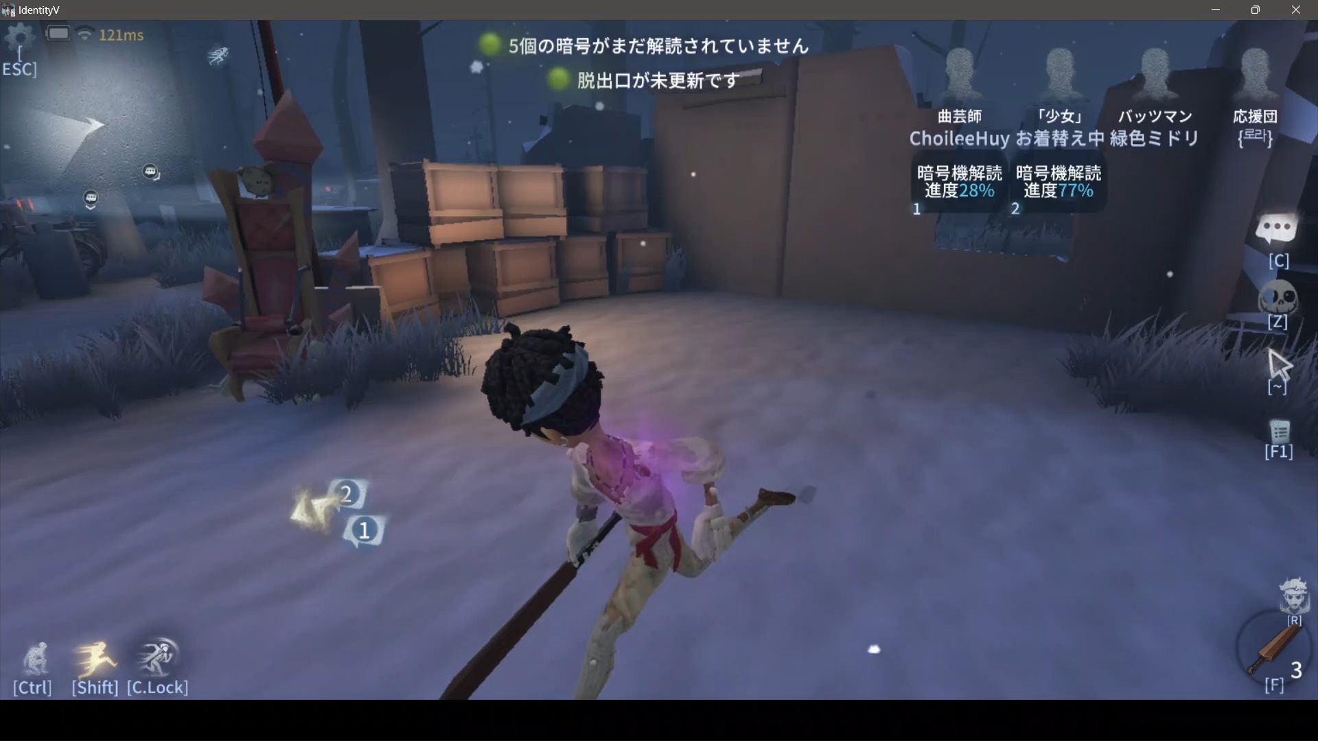 【第五人格日服】无法再信任家人