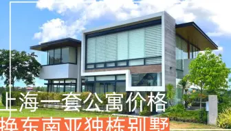 东南亚大叔徒手挖澡堂 哔哩哔哩 Bilibili