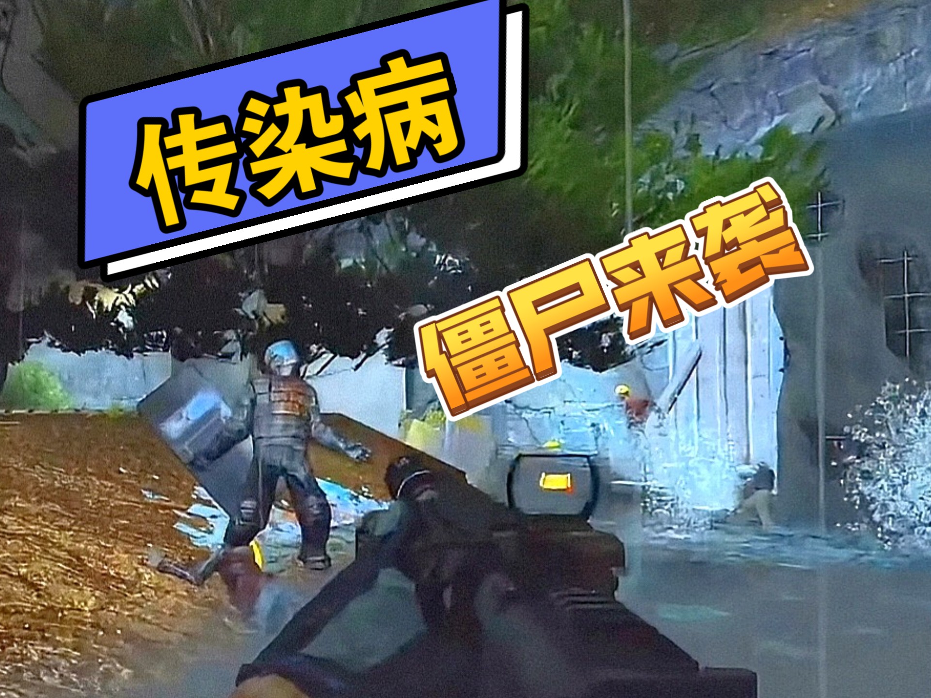 电影传染病影评