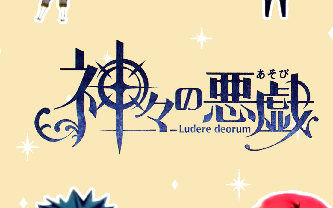 【翻唱】till the end - 众神的恶作剧_哔哩哔哩_bilibili