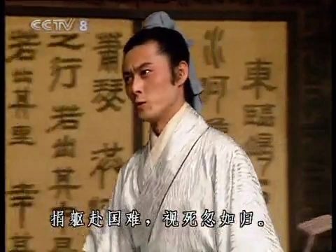 《〈三国演义〉中的诗词歌赋》E22 曹植:《白马篇》哔哩哔哩bilibili