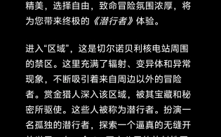 潜行者2英伟达官网已流出40系显卡测试数据单机游戏热门视频