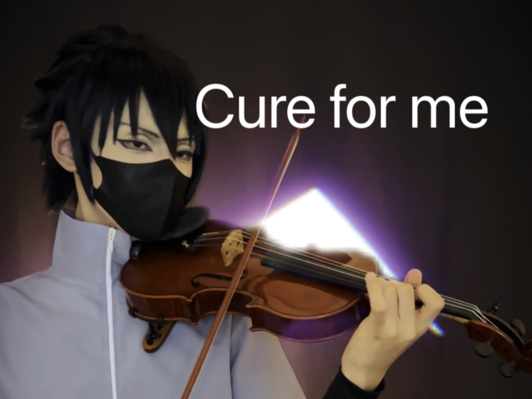 萨斯给:人生 易如反掌