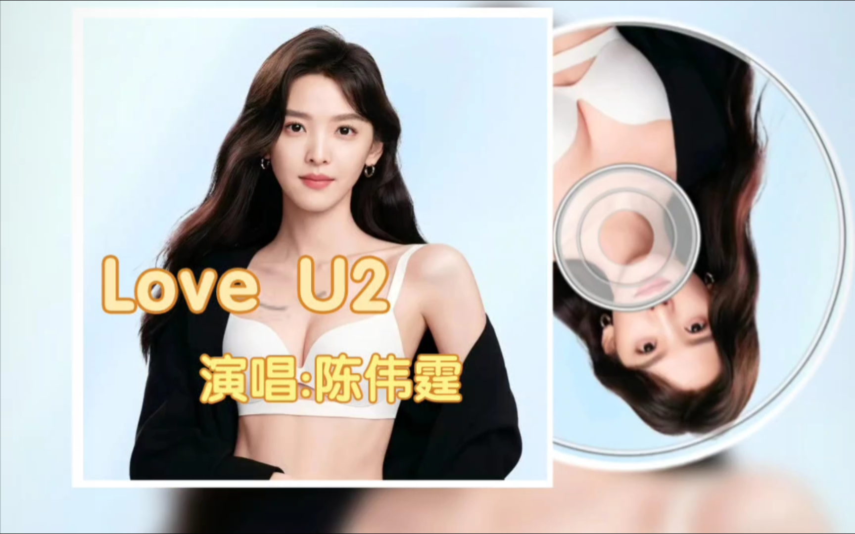 陈伟霆Love U2『连呼吸新鲜空气也想你yeah Now say you love me 2』哔哩哔哩bilibili