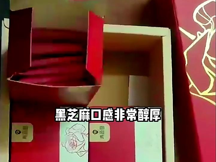 北京同仁堂青源堂阿胶糕,五种口味阿胶糕!哔哩哔哩bilibili