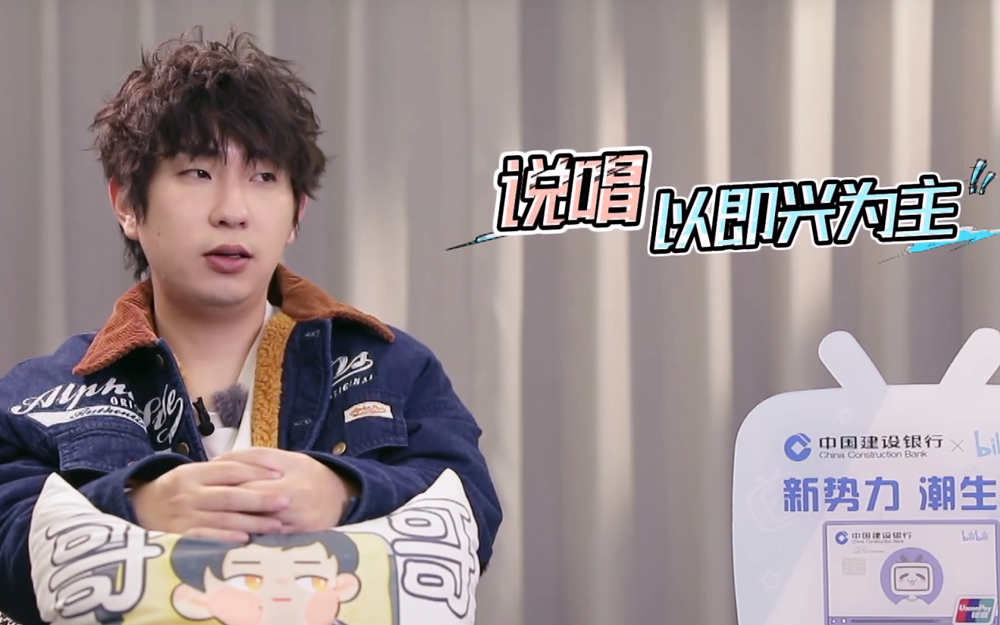 造浪圣代小课堂开课说唱九步制作流程