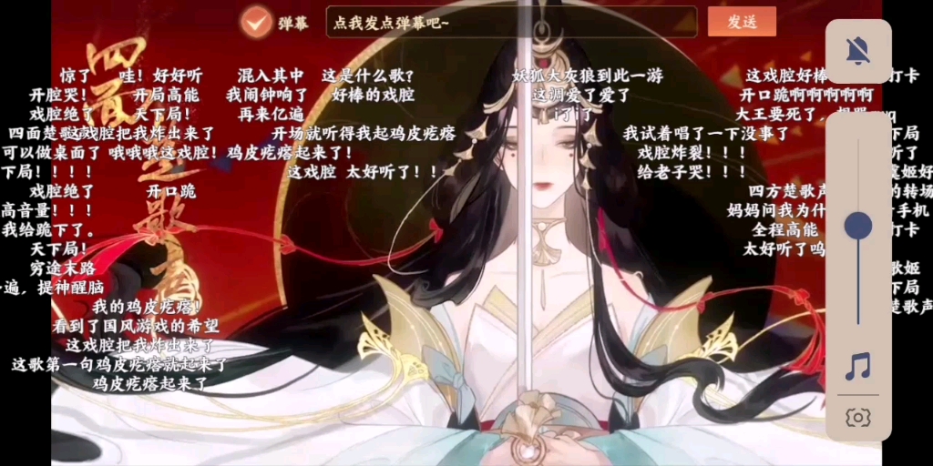 《忘川风华录》霸王虞姬殉情场面_哔哩哔哩 (゜-゜)つロ 干杯~-bili