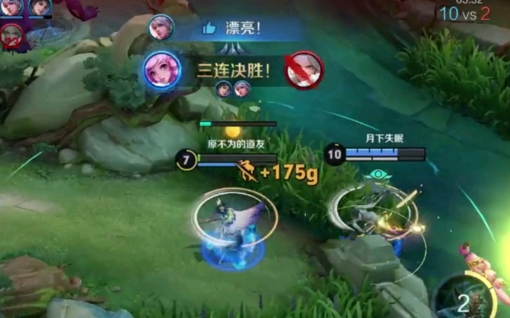 活动作品王者荣耀瑶瑶公主居然也能三连决胜