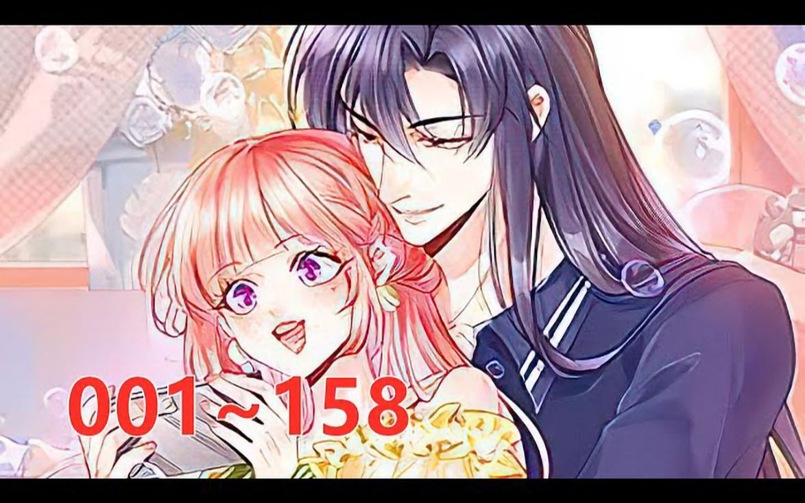 《我成了五个大佬的掌心宠》第1至158集 莫名穿进1v5修罗场文做女主的