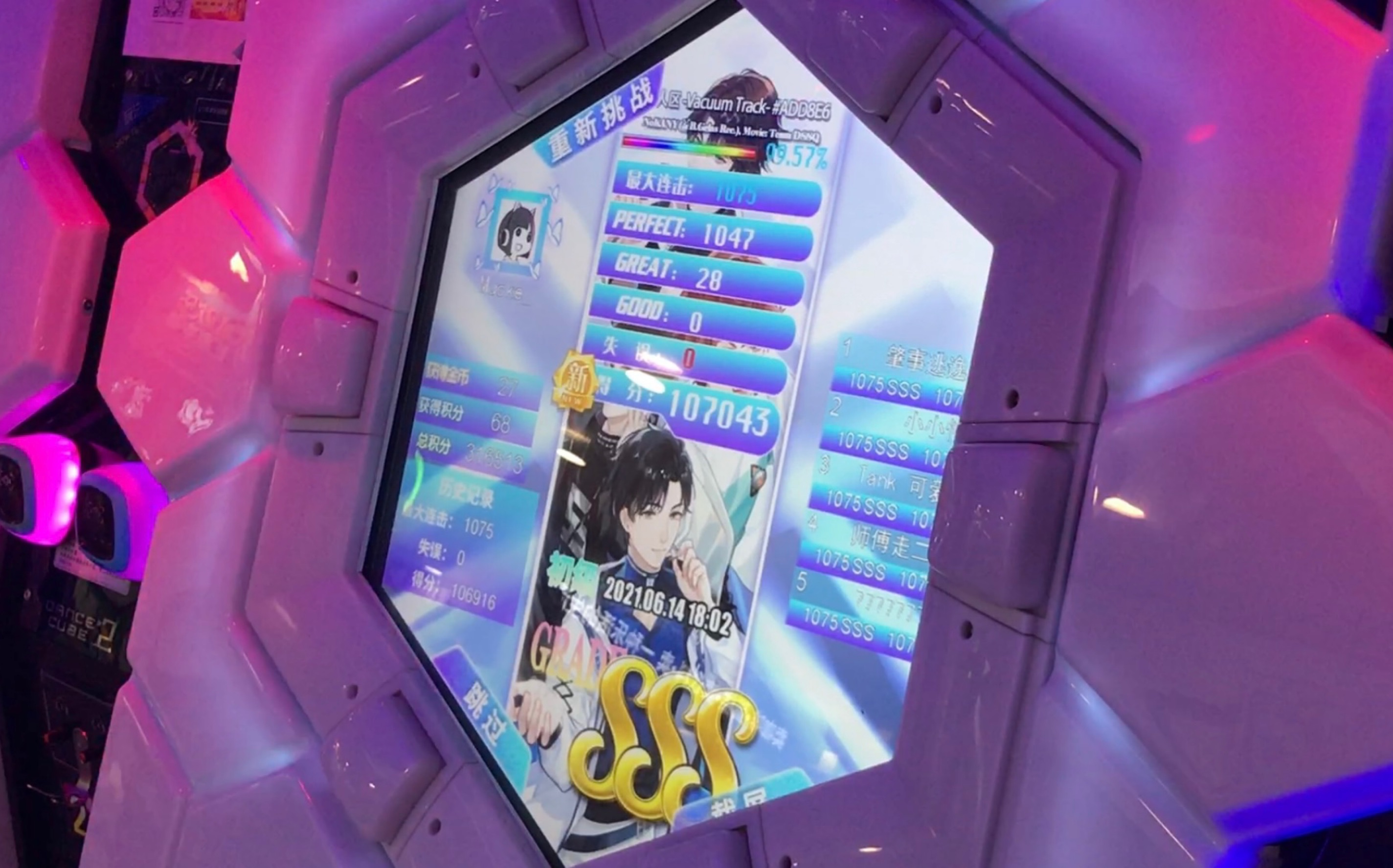 【舞立方/f_q】初级无人区 99.57全连ac手元