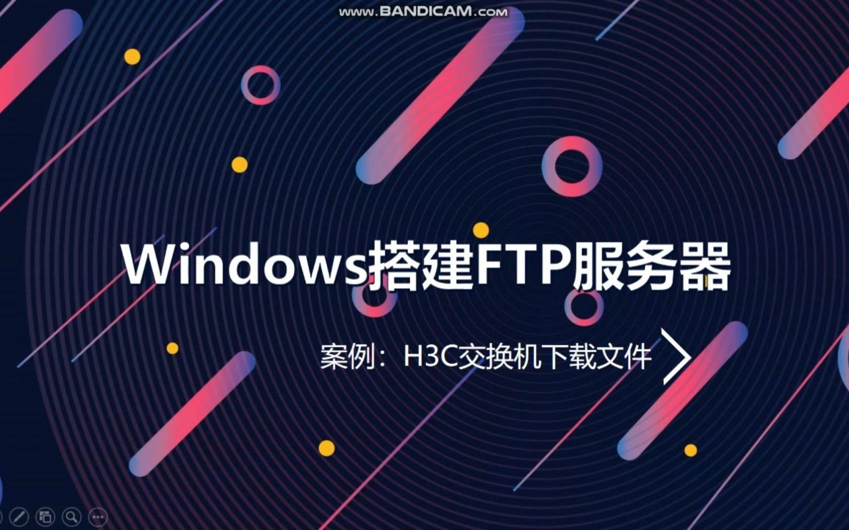 「FTP服务」Windows搭建服务器哔哩哔哩bilibili