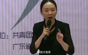 下载视频: 关于“人性本善/人性本恶”，马薇薇小结陈词，马薇薇说：“群殴不是恶，单挑才是罪，我方虽然有些黑色的眼睛，但是我们并不具备黑心烂肝，教堂有忏悔室，没听说有自嗨室”