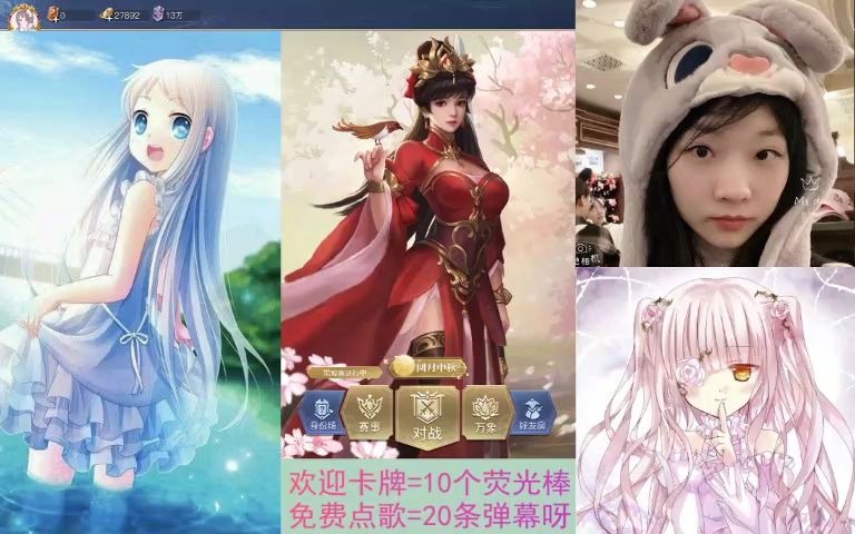 小心心英雄杀直播9253  虎牙直播2哔哩哔哩bilibili